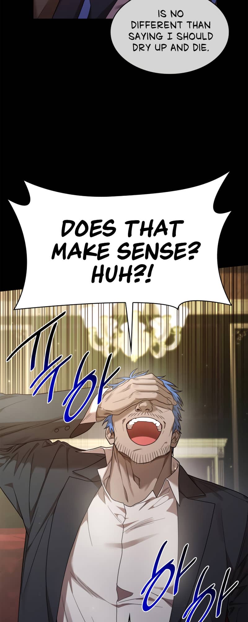 Infinite Mage, Chapter 16 image 05